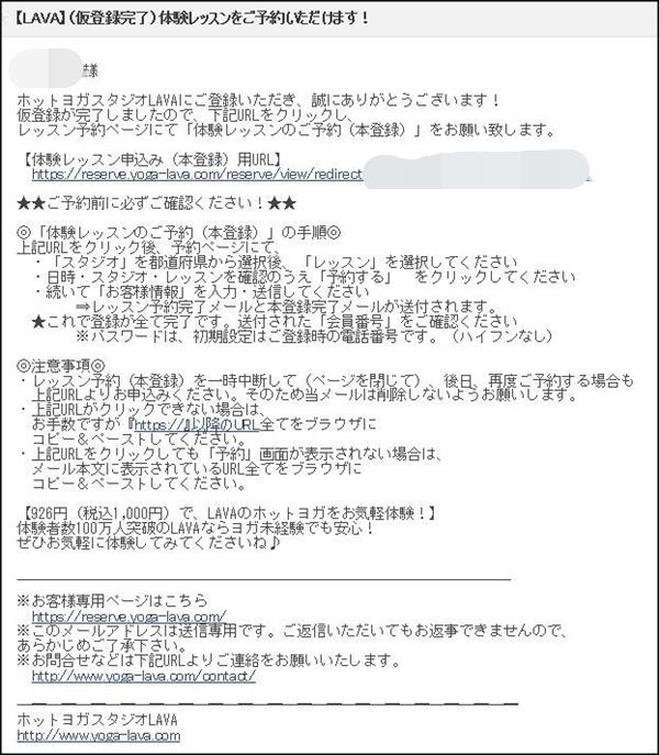 �܂�Ԃ��m�F���[��