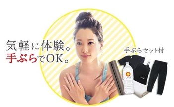 ��Ԃ�Z�b�g